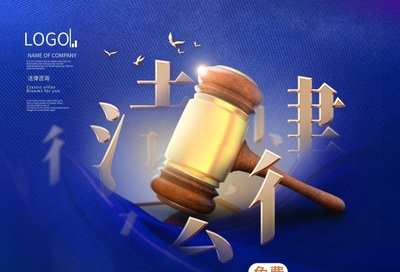 免費法律咨詢——簡約律師事務(wù)所為您排憂解難
