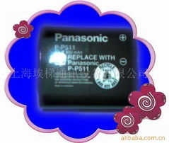 上海埃梯通訊設(shè)備有限公司 高品質(zhì)通訊專用鎳氫電池產(chǎn)品列表