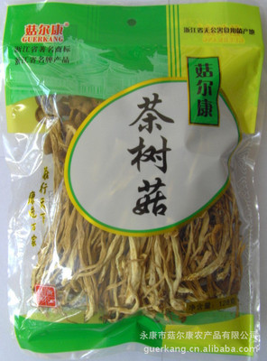 2013菇爾康最新 茶樹菇干品批發(fā) 永康市菇爾康農(nóng)產(chǎn)品，打造優(yōu)質(zhì)食用菌供應(yīng)平臺