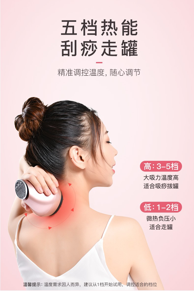 深度評測 SdoK電動刮痧儀充電款玫瑰金，科技與傳統(tǒng)的中和之美