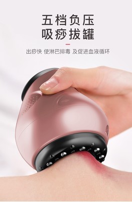 SdoK電動刮痧儀玫瑰金充電款 科技與傳統(tǒng)的優(yōu)雅交融