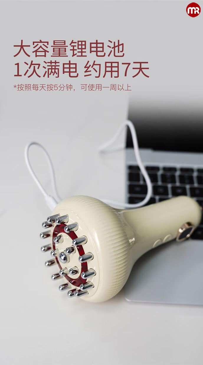 深度評測 摩飛電動經(jīng)絡刷MR3168與廣州谷鴿貿易電動刮痧儀對比體驗