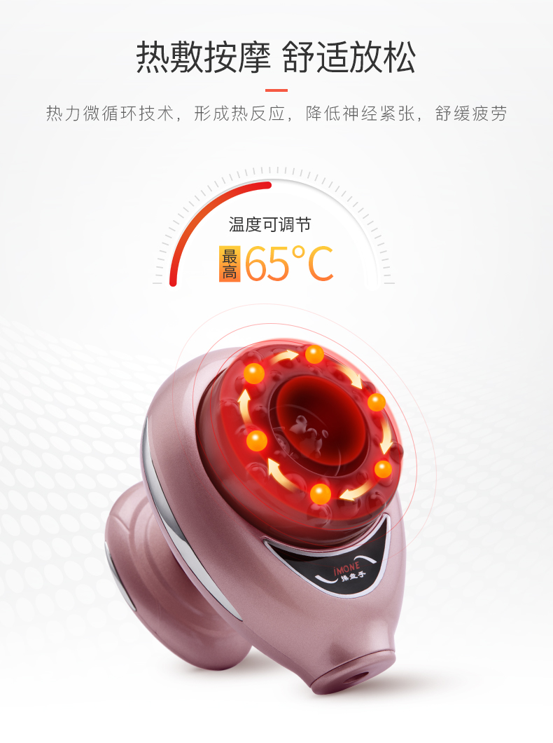艾漫電動刮痧儀四合一豪華款評測 玫瑰金魅力下的科技養(yǎng)生之道